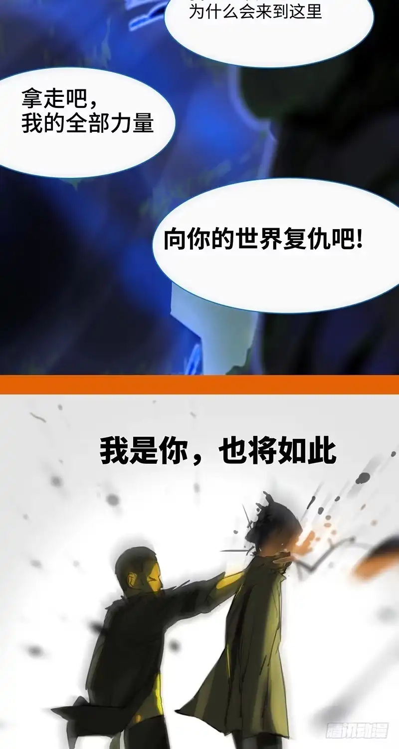 《水仙世界》mkdir32/残留【二】 第5页