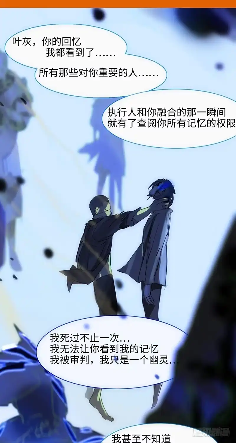 《水仙世界》mkdir32/残留【二】 第4页