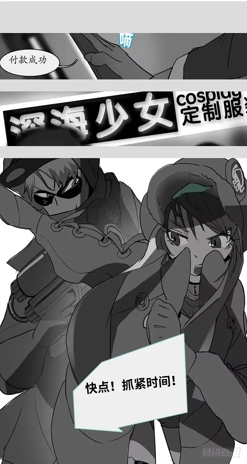 《水仙世界》mkdir33/黑白 第18页