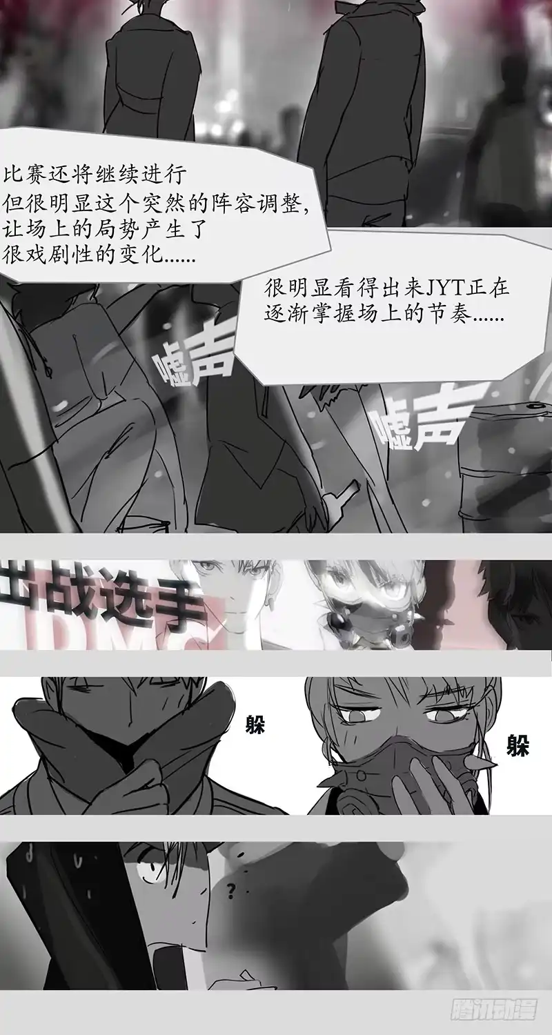 《水仙世界》mkdir33/黑白 第17页