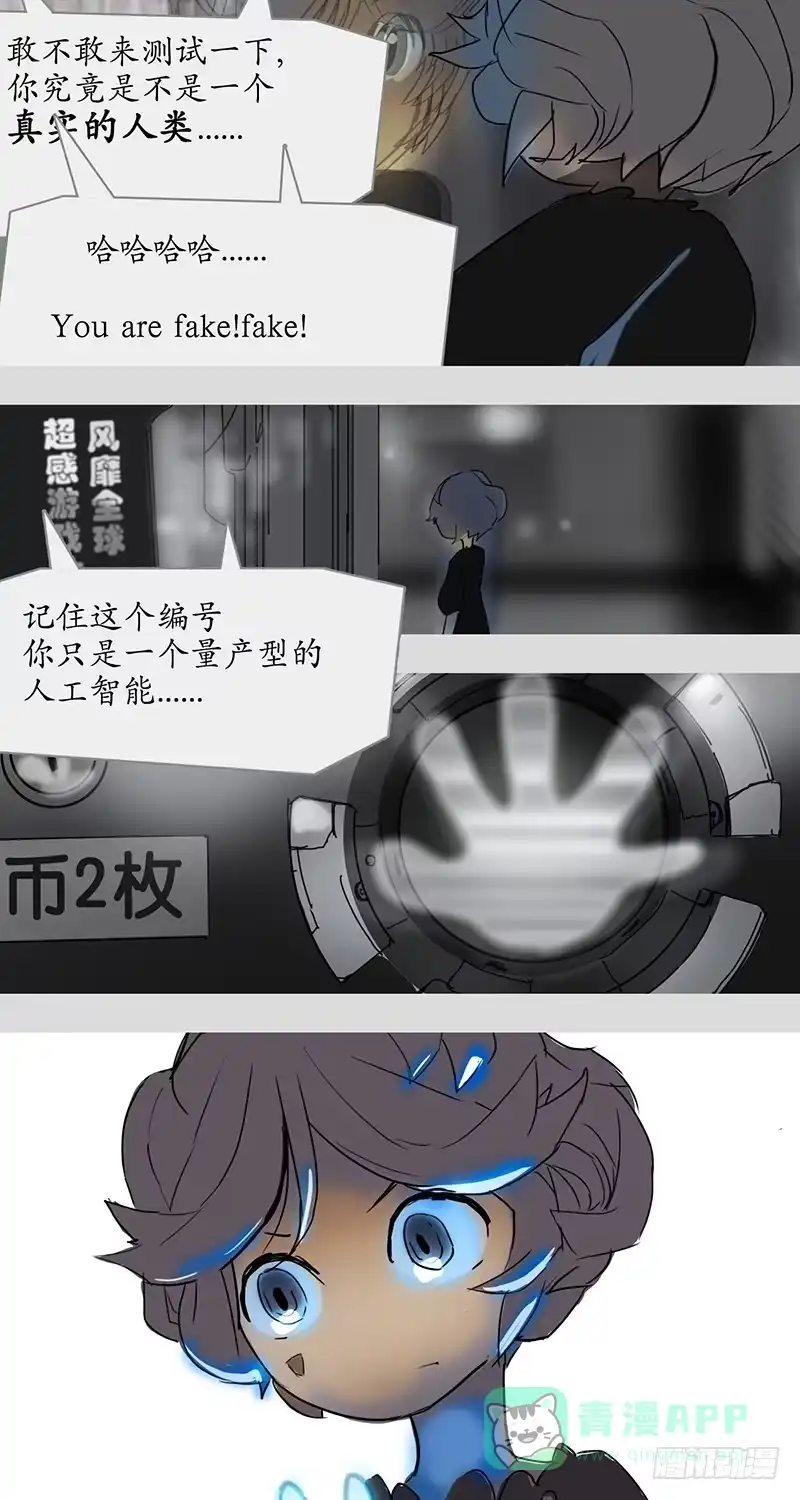 《水仙世界》mkdir33/黑白 第6页