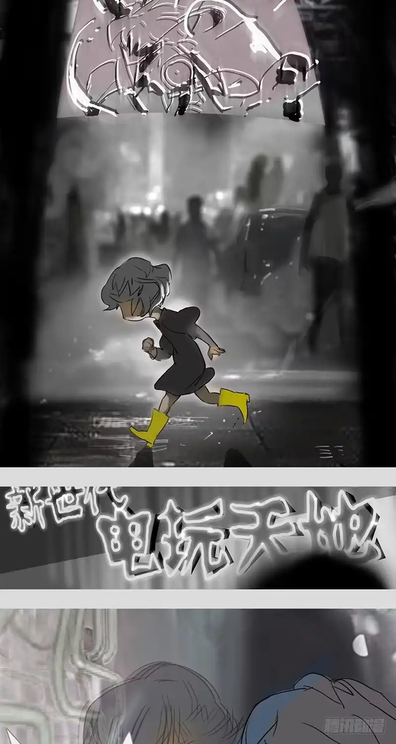 《水仙世界》mkdir33/黑白 第5页
