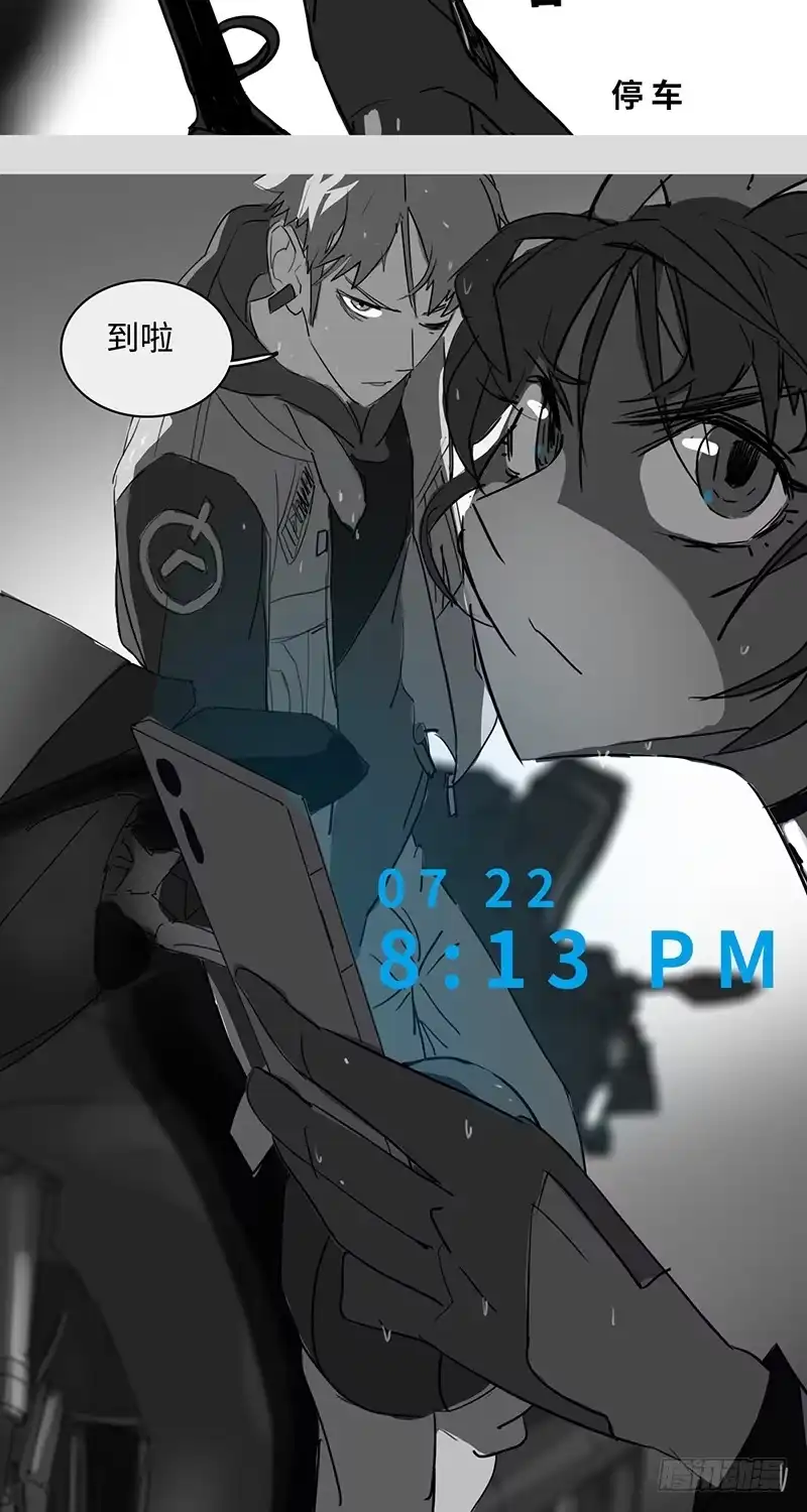 《水仙世界》mkdir33/黑白 第15页