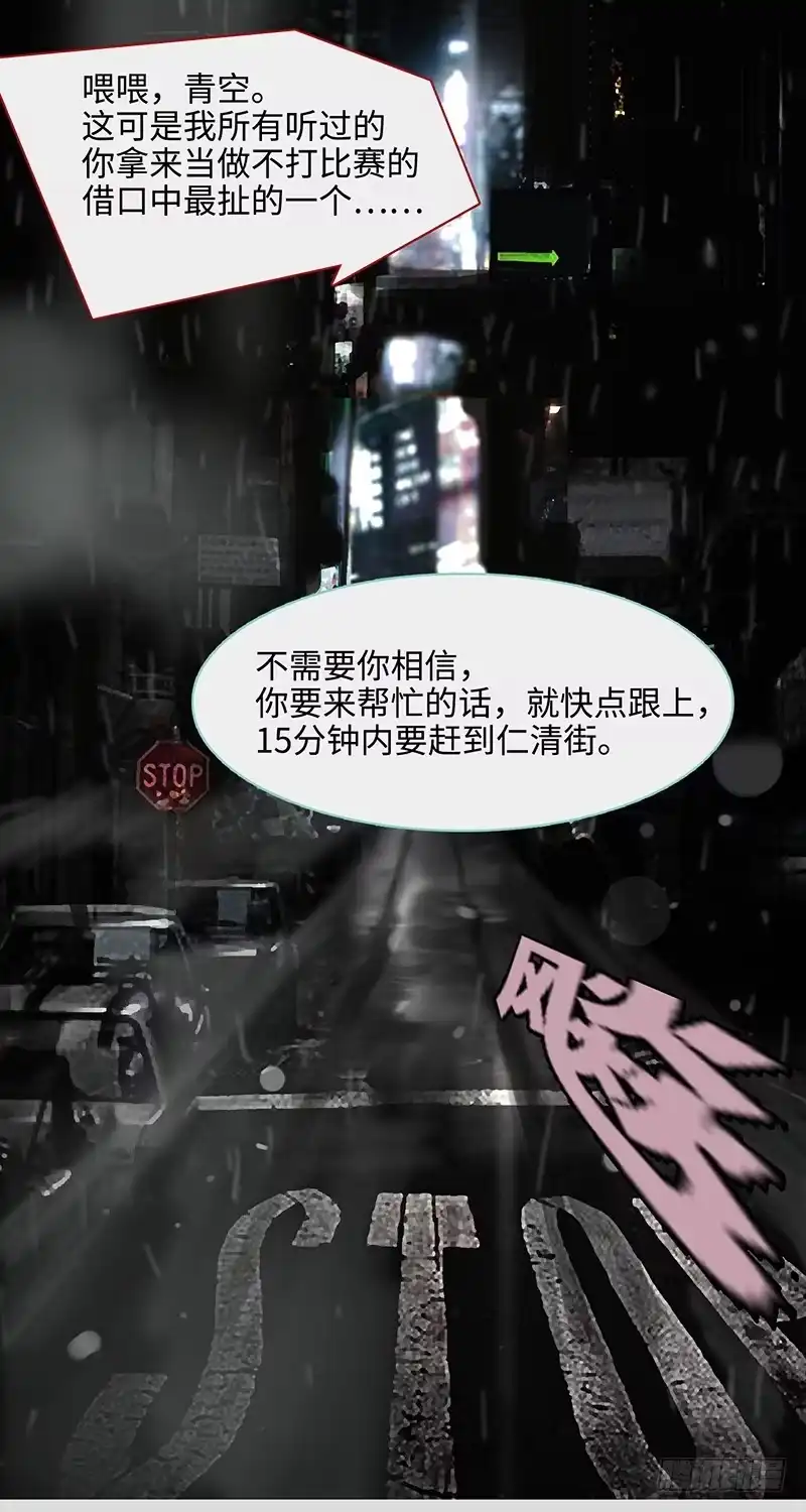 《水仙世界》mkdir33/黑白 第3页
