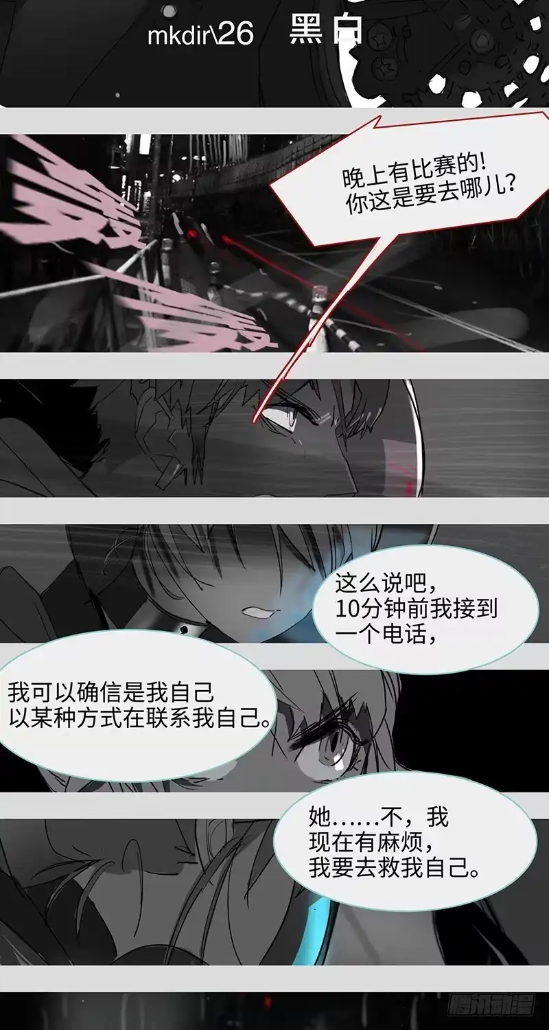 《水仙世界》mkdir33/黑白 第2页