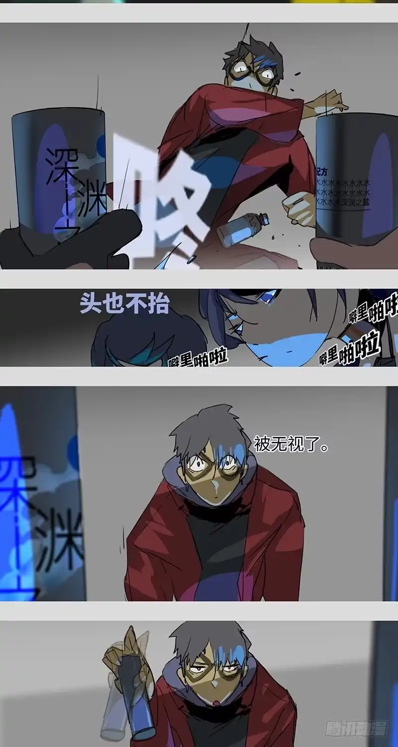 《水仙世界》mkdir35/幽灵药水【二】 第4页