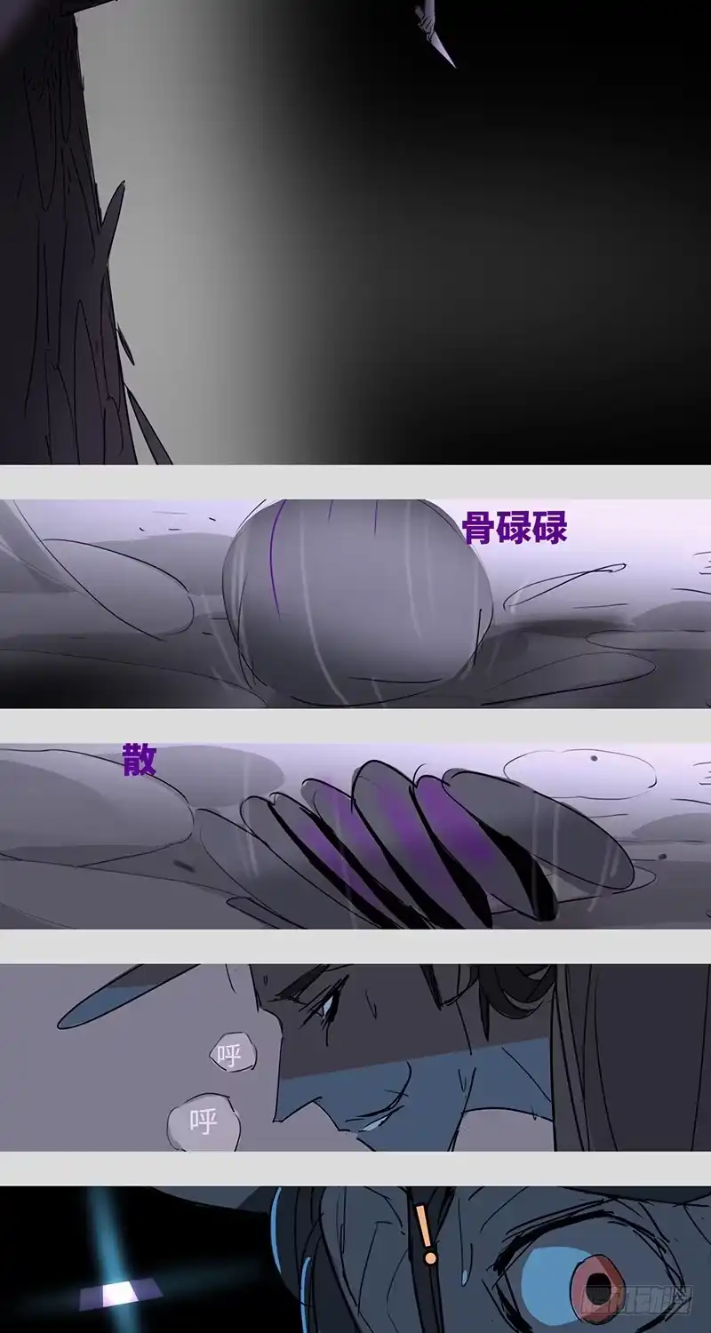 《水仙世界》mkdir36/假面舞会 第23页