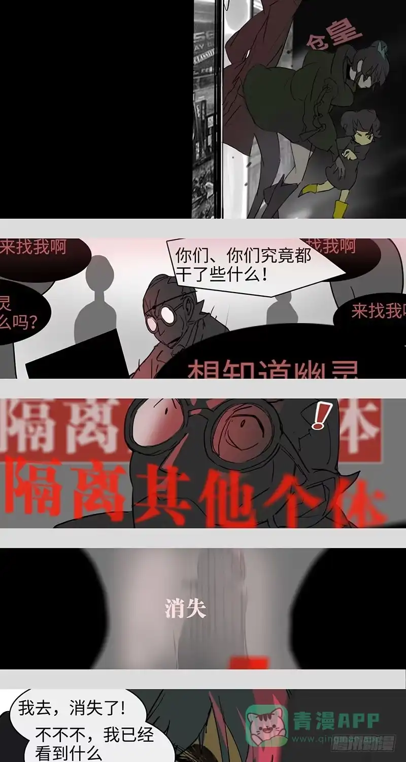 《水仙世界》mkdir36/假面舞会 第1页