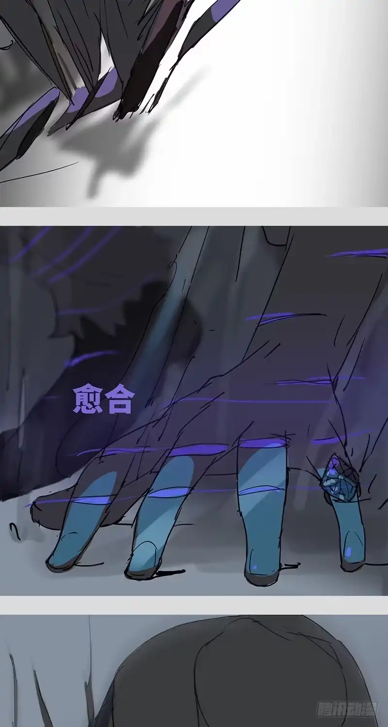 《水仙世界》mkdir36/假面舞会 第10页