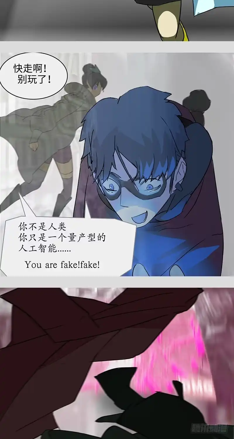 《水仙世界》mkdir36/假面舞会 第5页