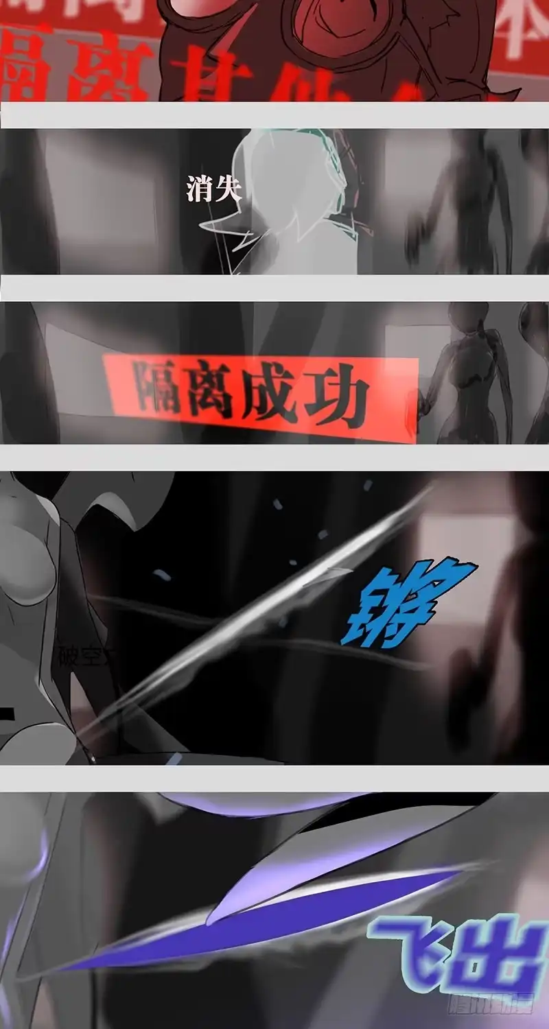 《水仙世界》mkdir36/假面舞会 第7页