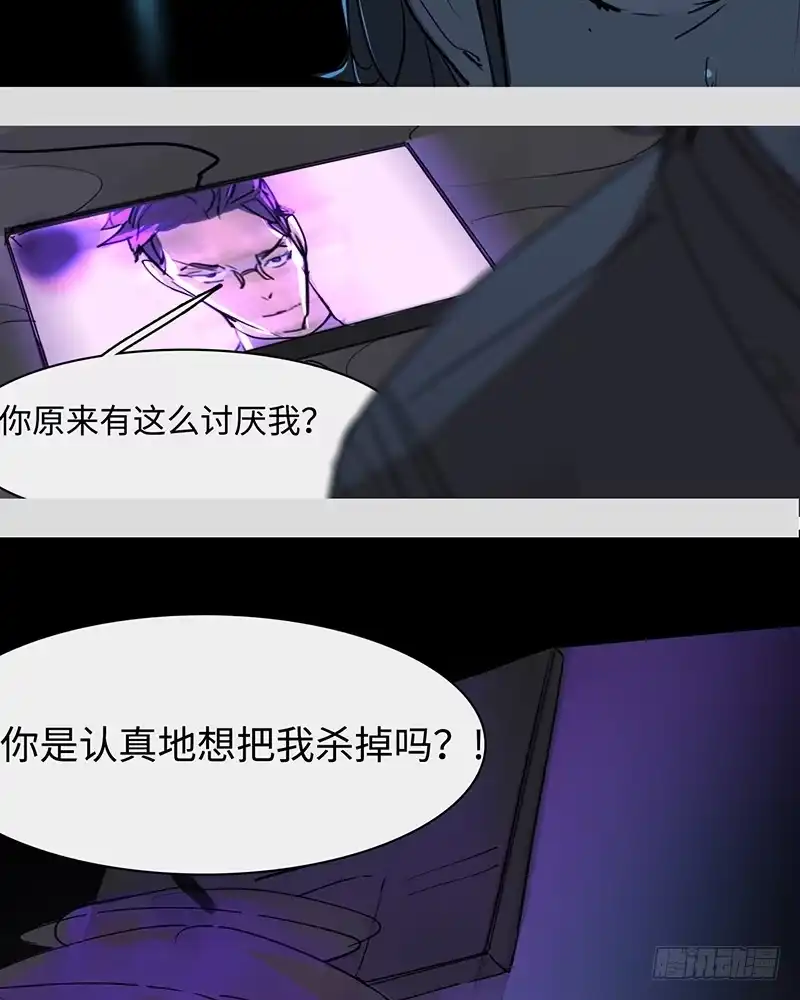 《水仙世界》mkdir36/假面舞会 第24页