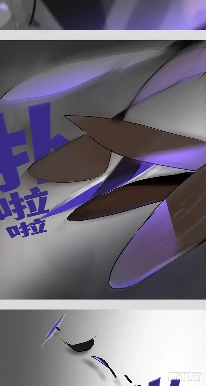 《水仙世界》mkdir36/假面舞会 第8页