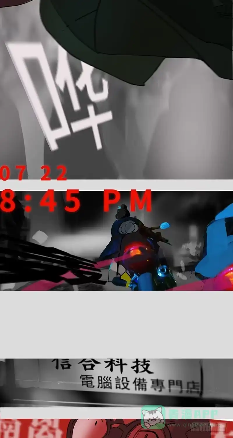 《水仙世界》mkdir36/假面舞会 第6页