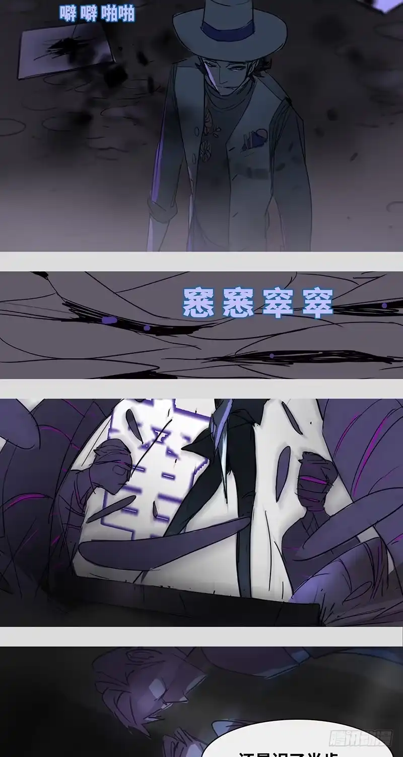《水仙世界》mkdir37/身份 第5页