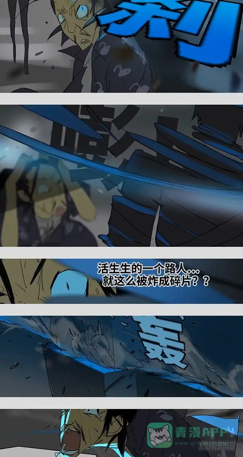 《水仙世界》mkdir37/身份 第11页