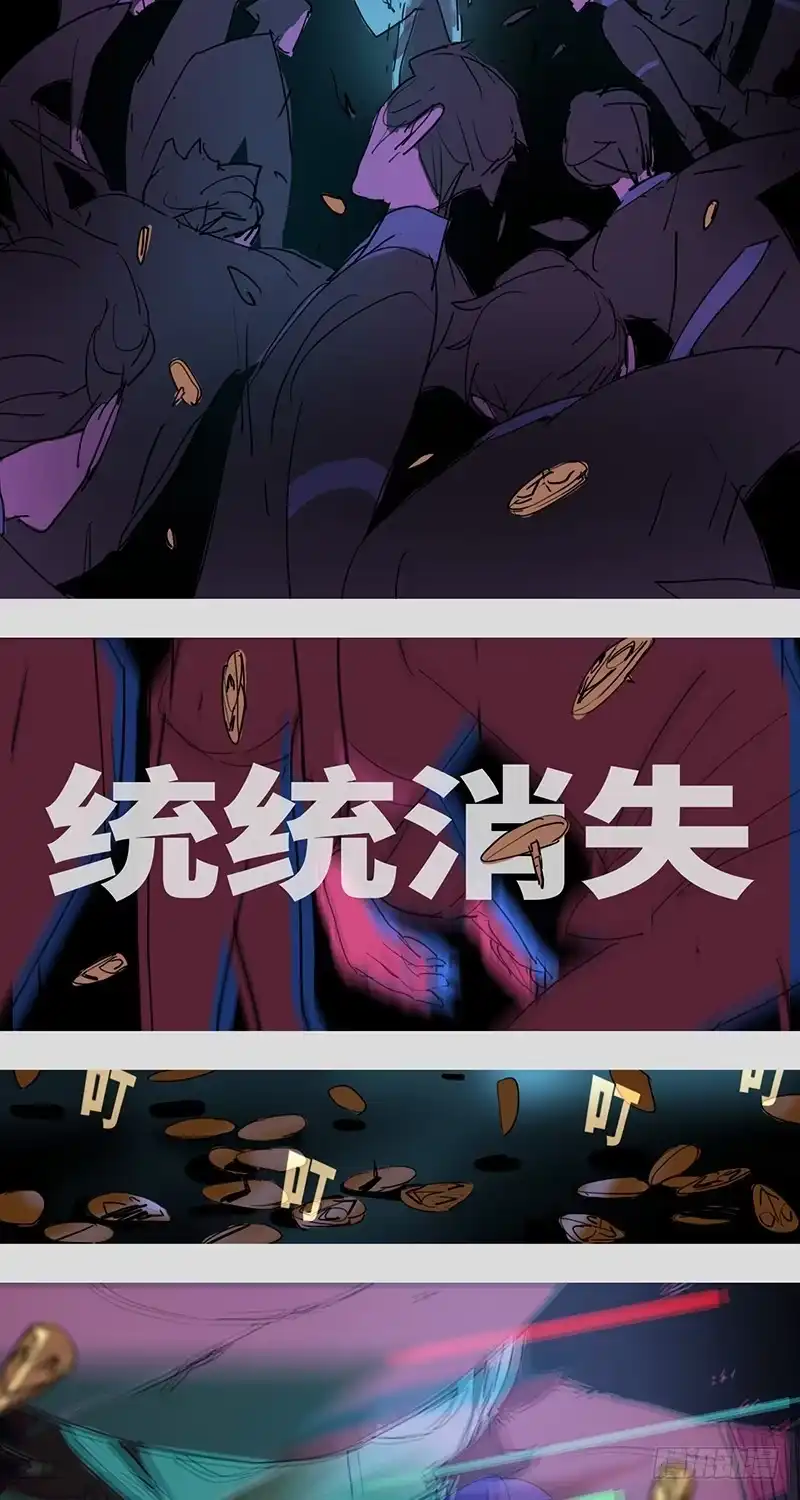 《水仙世界》mkdir37/身份 第17页