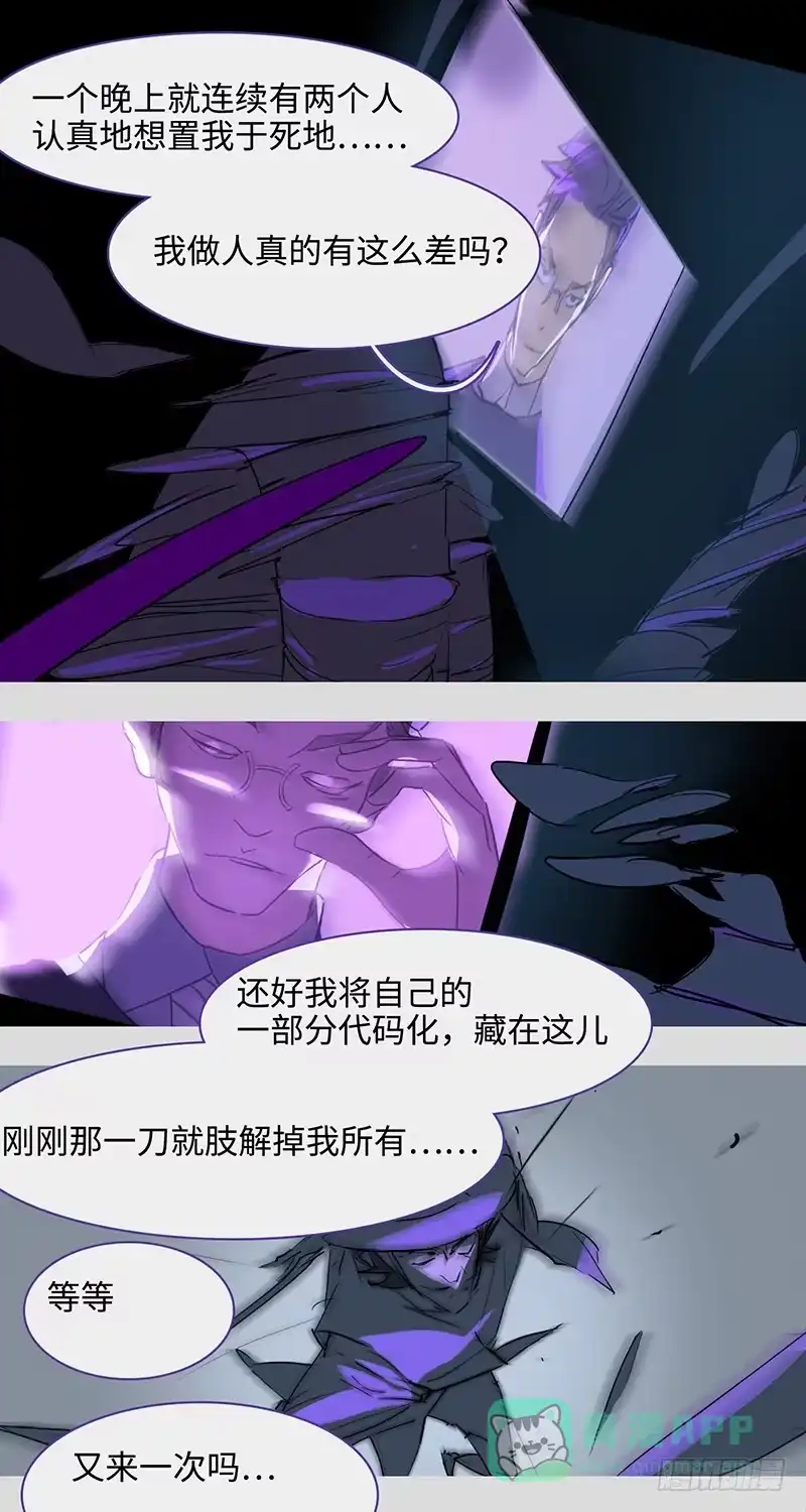 《水仙世界》mkdir37/身份 第1页