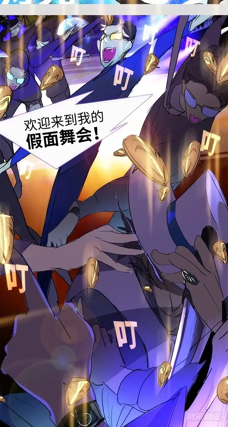 《水仙世界》mkdir37/身份 第7页