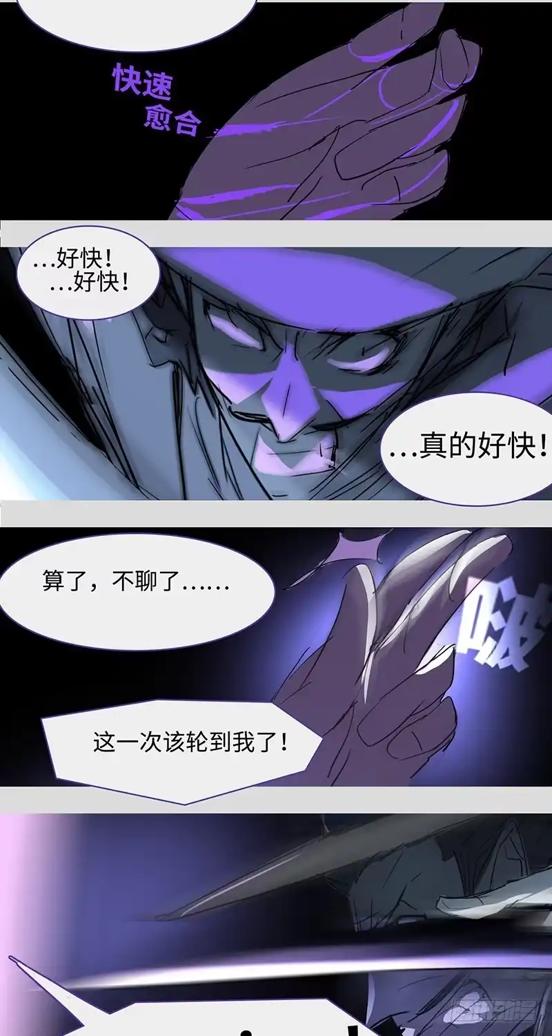 《水仙世界》mkdir37/身份 第2页