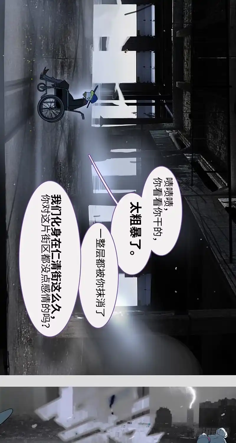 《水仙世界》mkdir37/身份 第20页