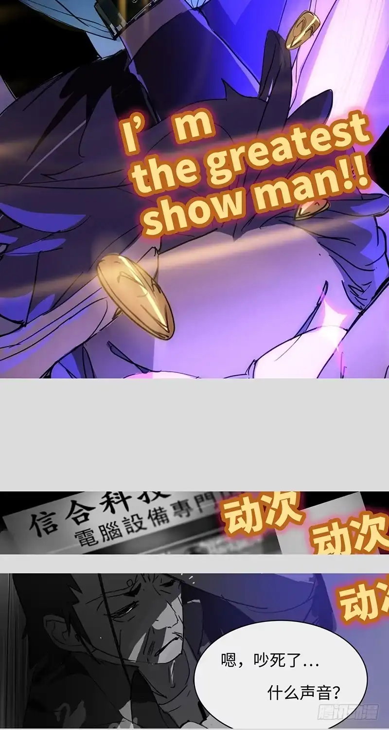 《水仙世界》mkdir37/身份 第8页