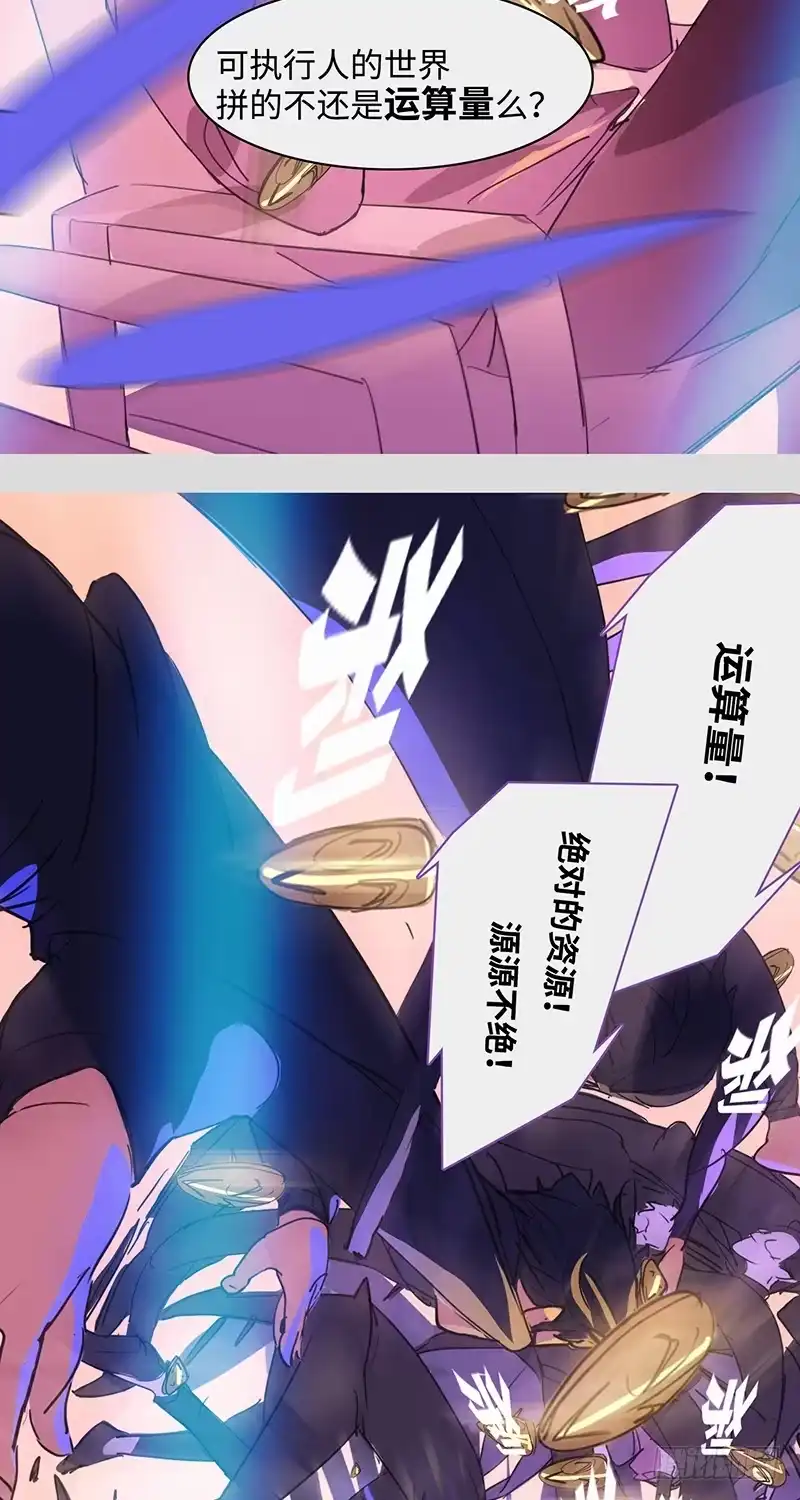 《水仙世界》mkdir37/身份 第13页
