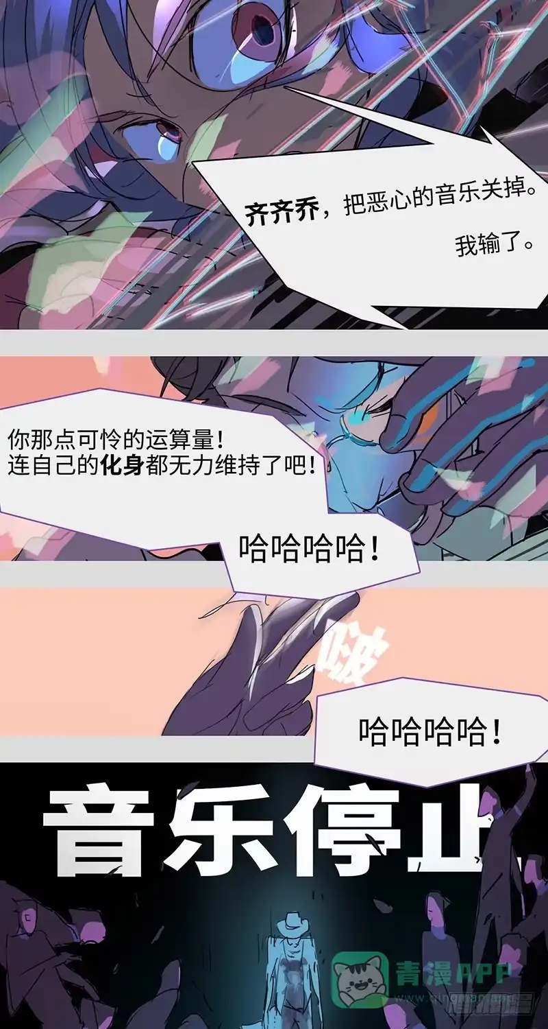 《水仙世界》mkdir37/身份 第16页