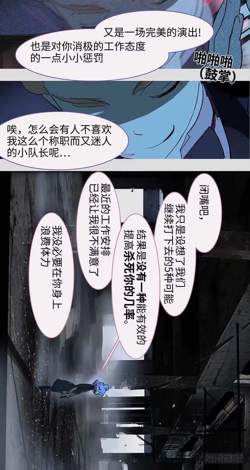 《水仙世界》mkdir37/身份 第19页