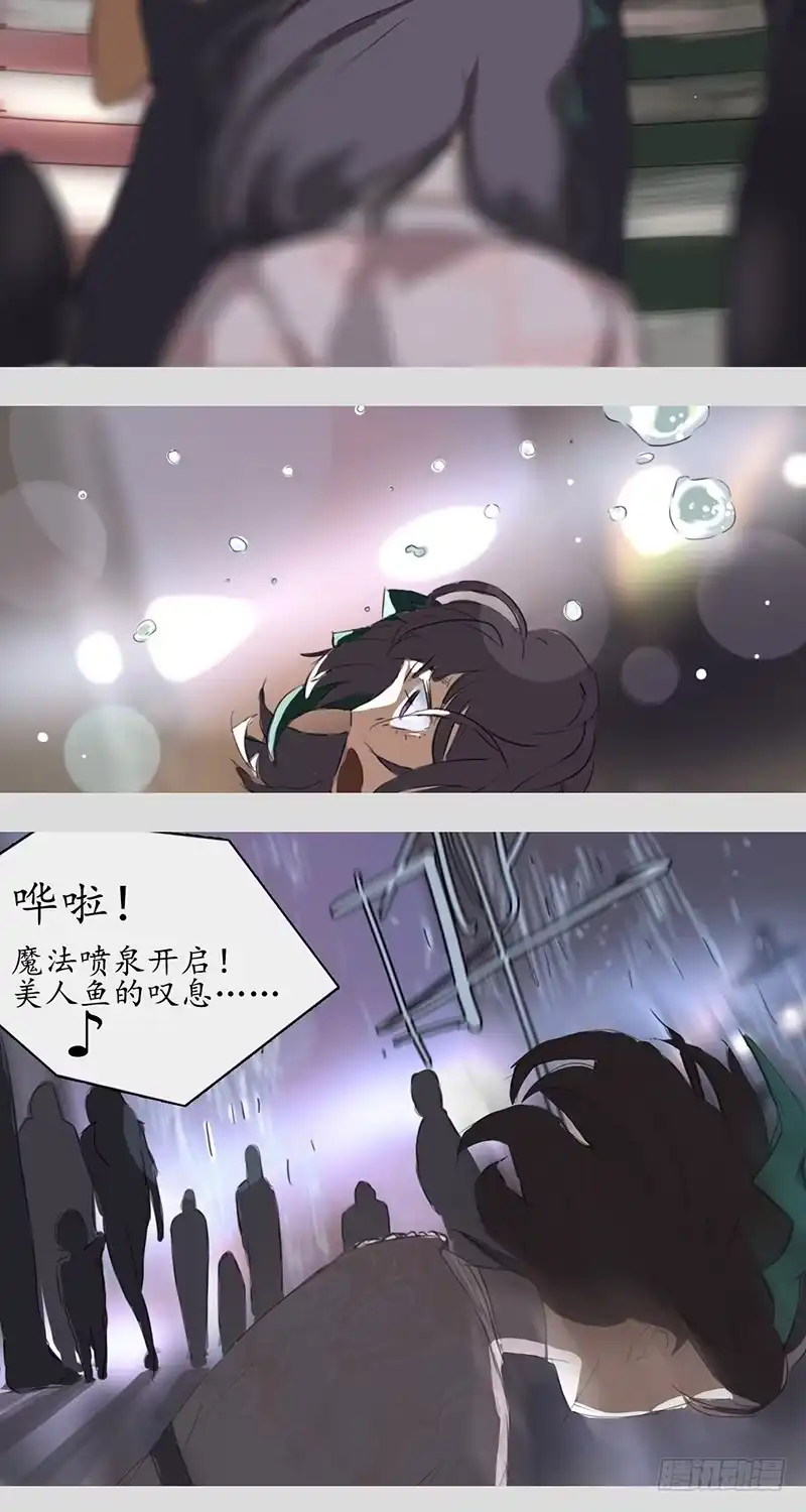 《水仙世界》mkdir03/停止世界（二） 第8页