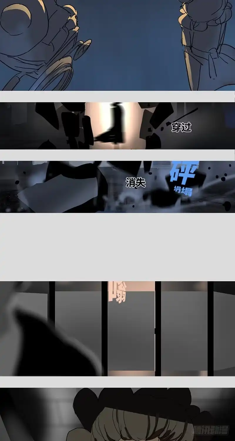 《水仙世界》mkdir39/各有目的【二】 第2页