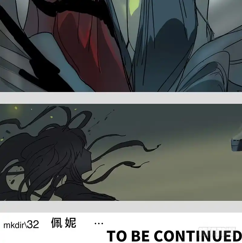 《水仙世界》mkdir42/佩妮 第19页