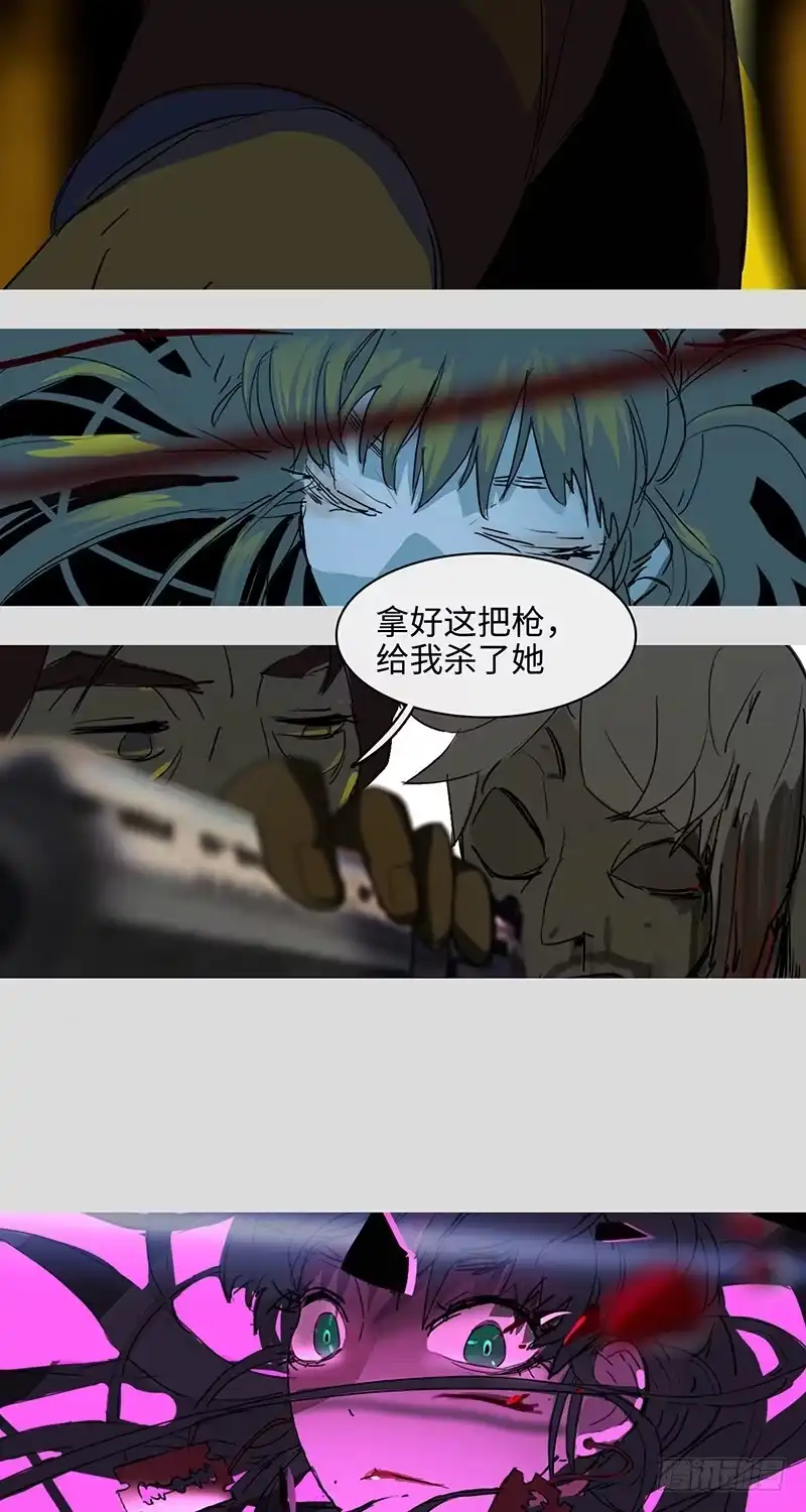 《水仙世界》mkdir42/佩妮 第8页