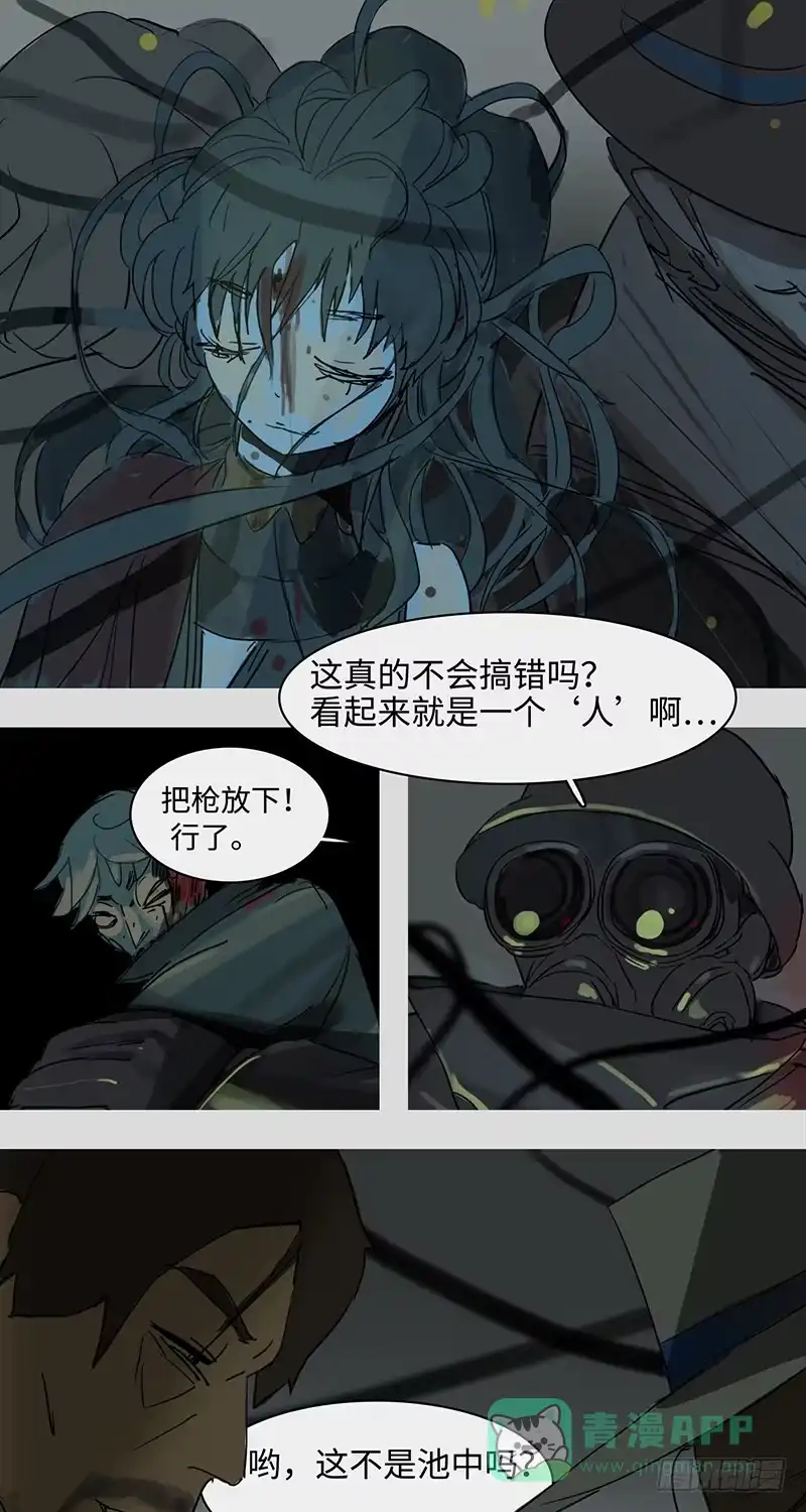 《水仙世界》mkdir43/保护动物 第1页