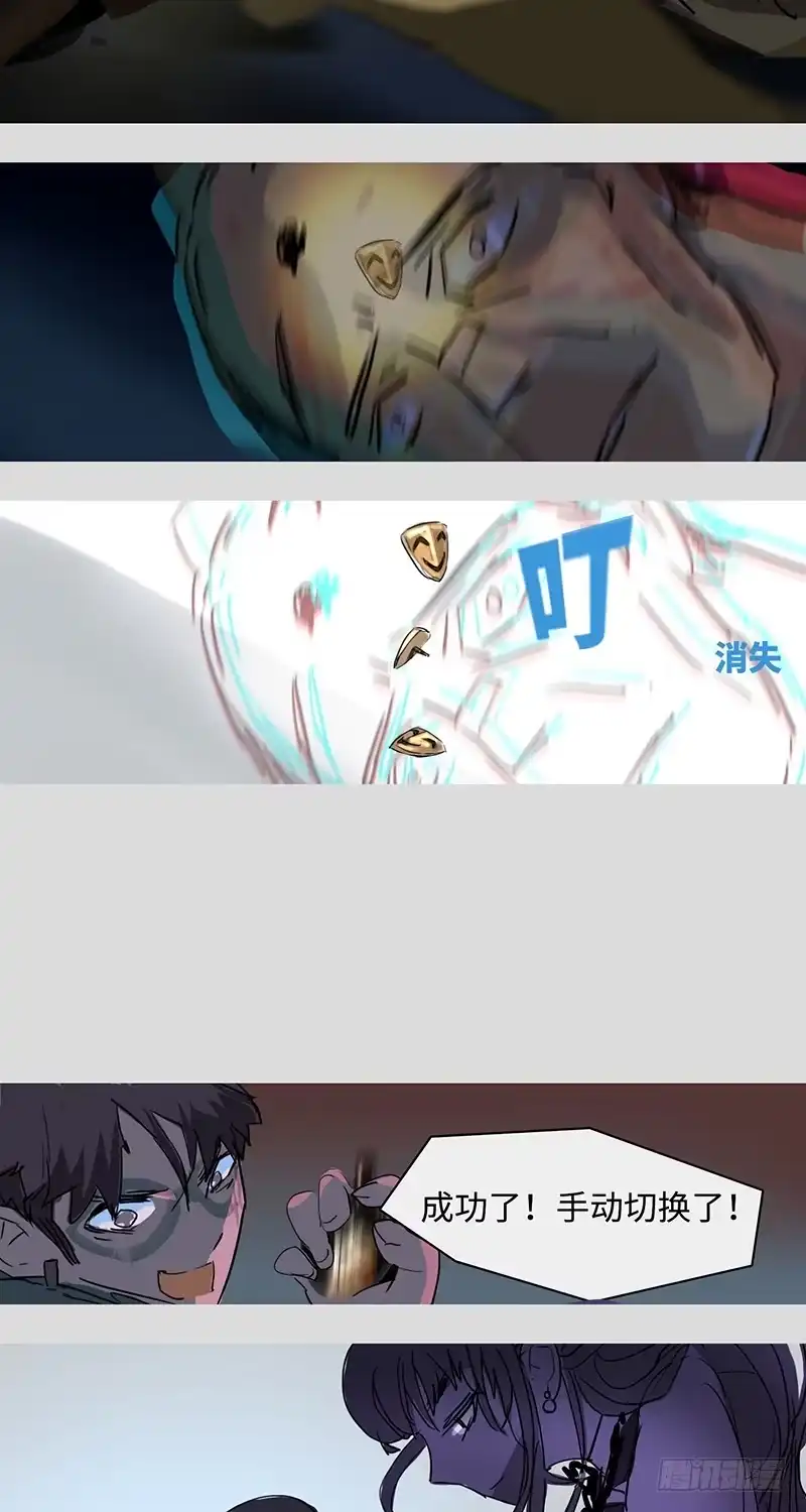 《水仙世界》mkdir43/保护动物 第8页