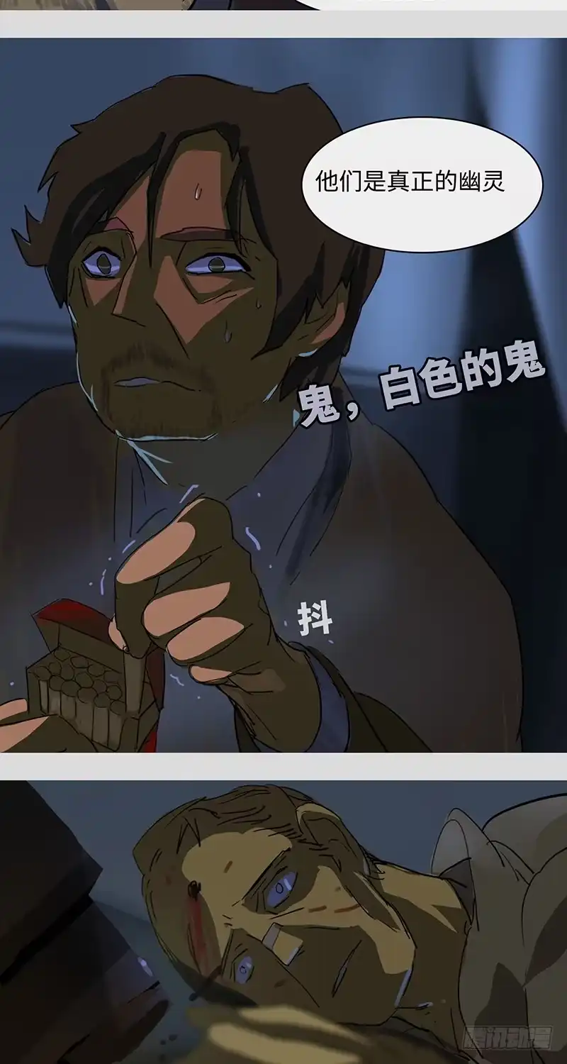 《水仙世界》mkdir43/保护动物 第7页
