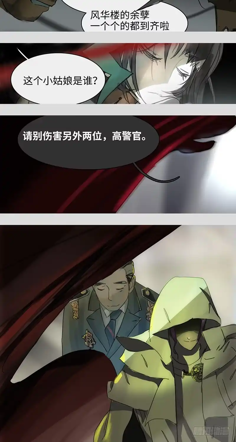 《水仙世界》mkdir43/保护动物 第2页
