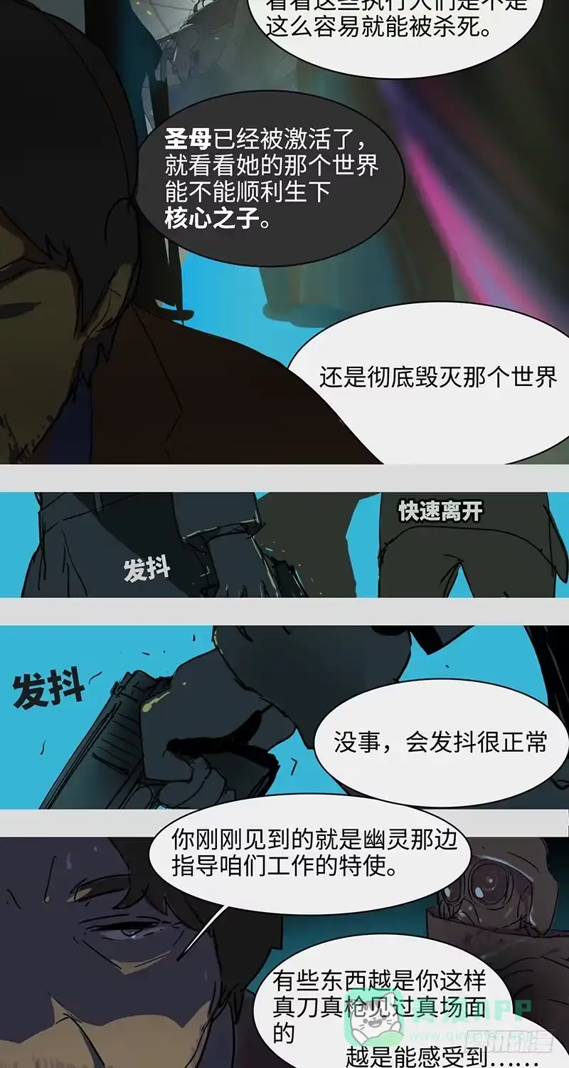 《水仙世界》mkdir43/保护动物 第6页