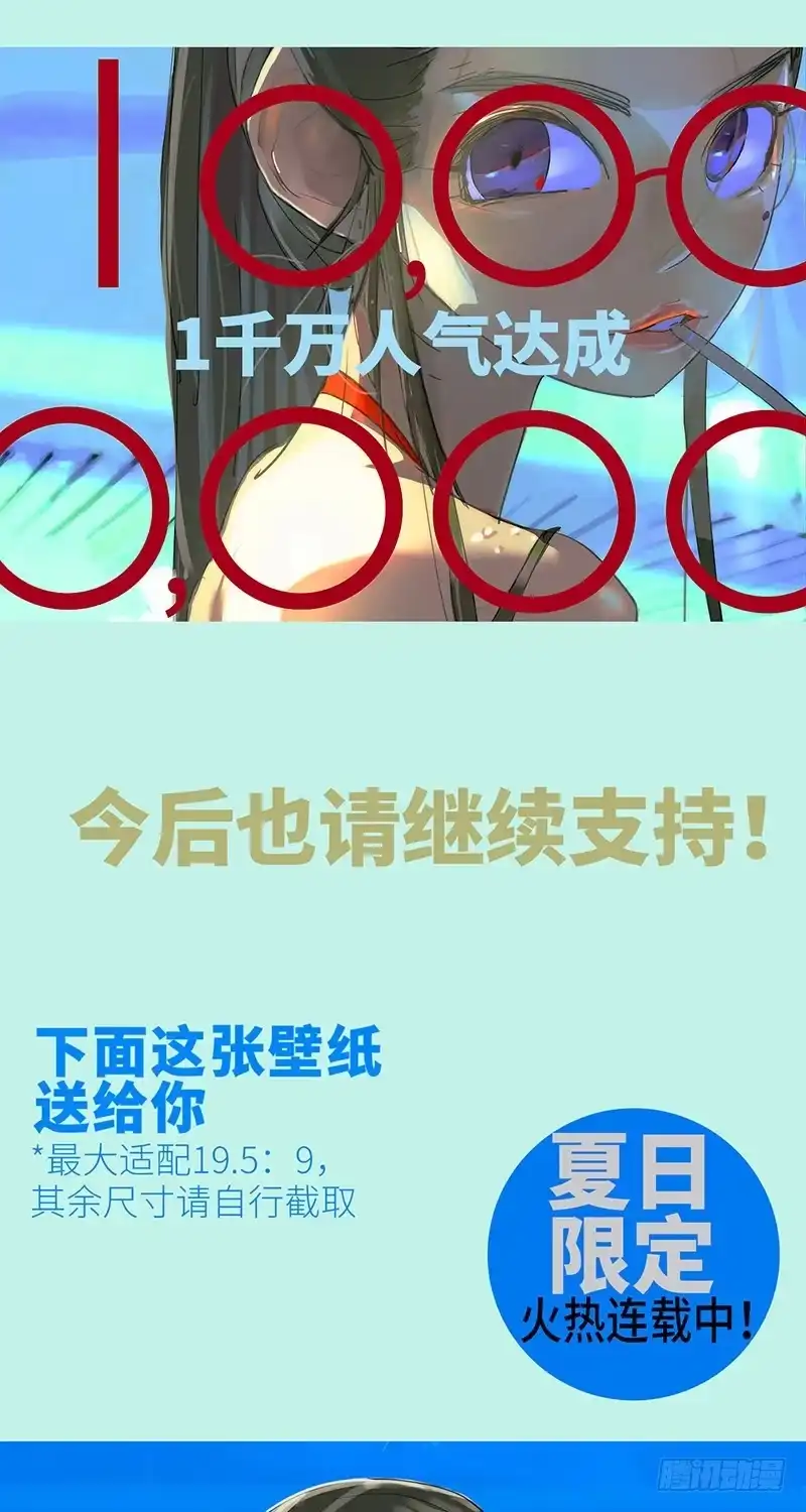 《水仙世界》mkdir44/保护动物【二】 第15页