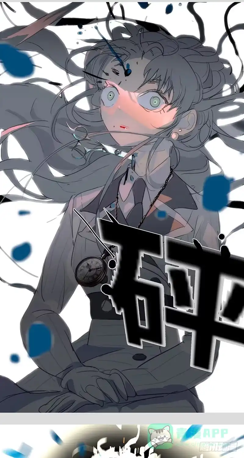 《水仙世界》mkdir44/保护动物【二】 第1页
