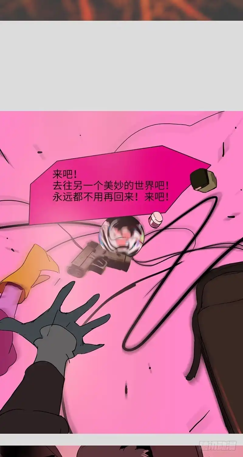 《水仙世界》mkdir45/入口 第13页