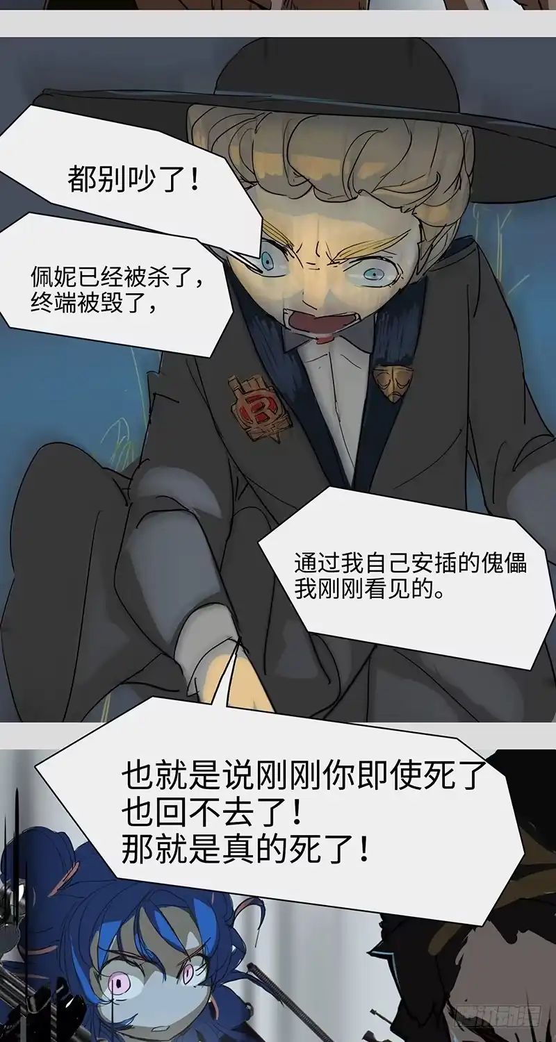 《水仙世界》mkdir45/入口 第7页