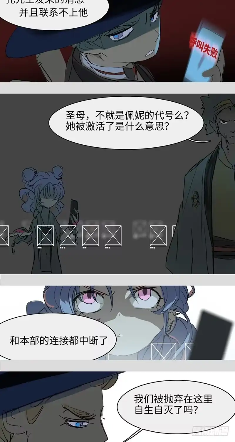 《水仙世界》mkdir45/入口 第9页
