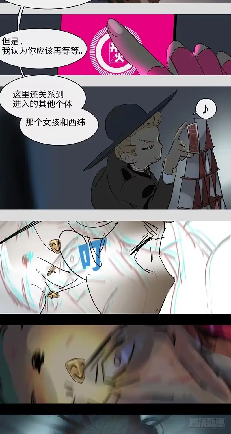 《水仙世界》mkdir45/入口 第2页