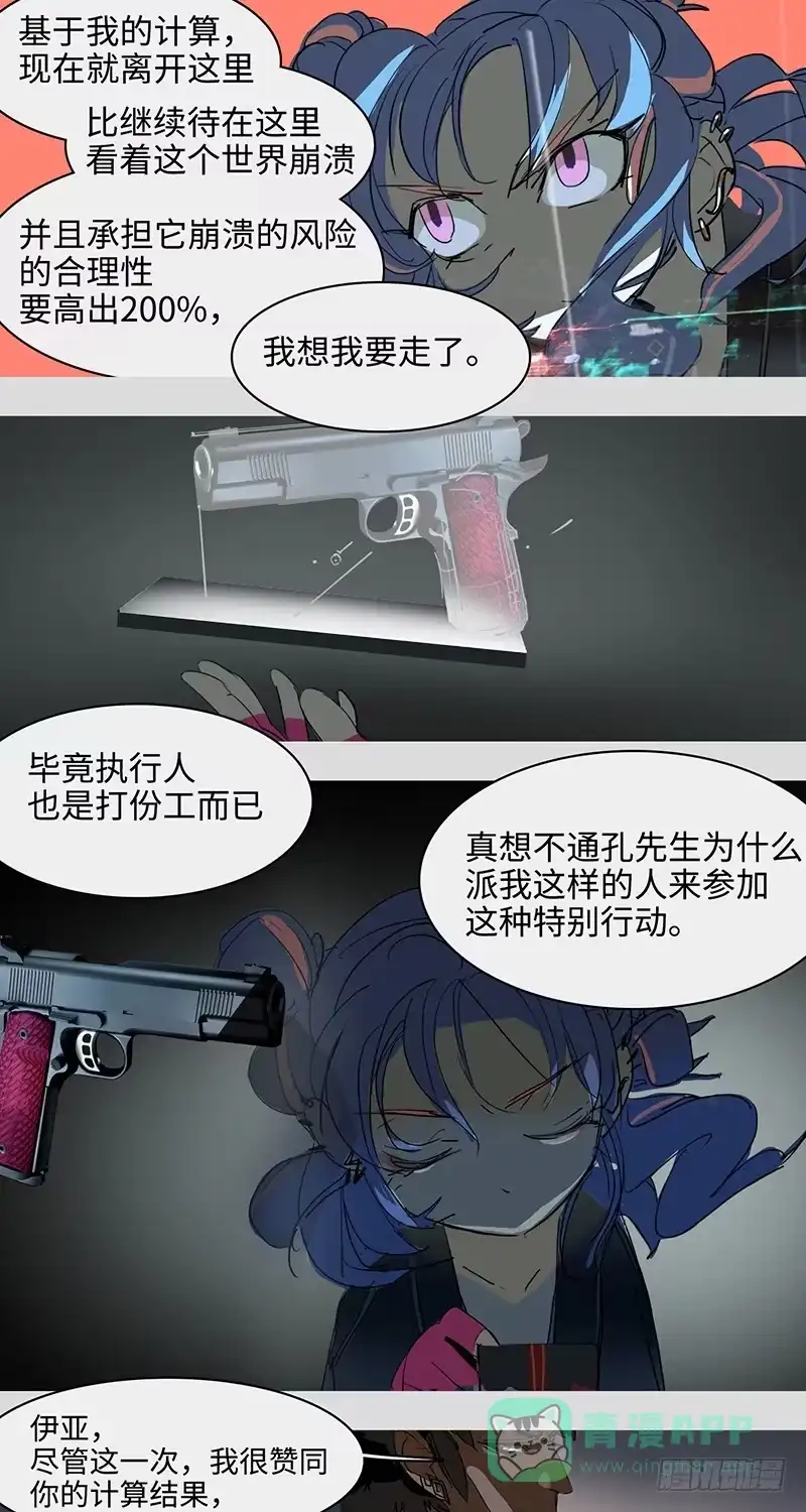 《水仙世界》mkdir45/入口 第1页