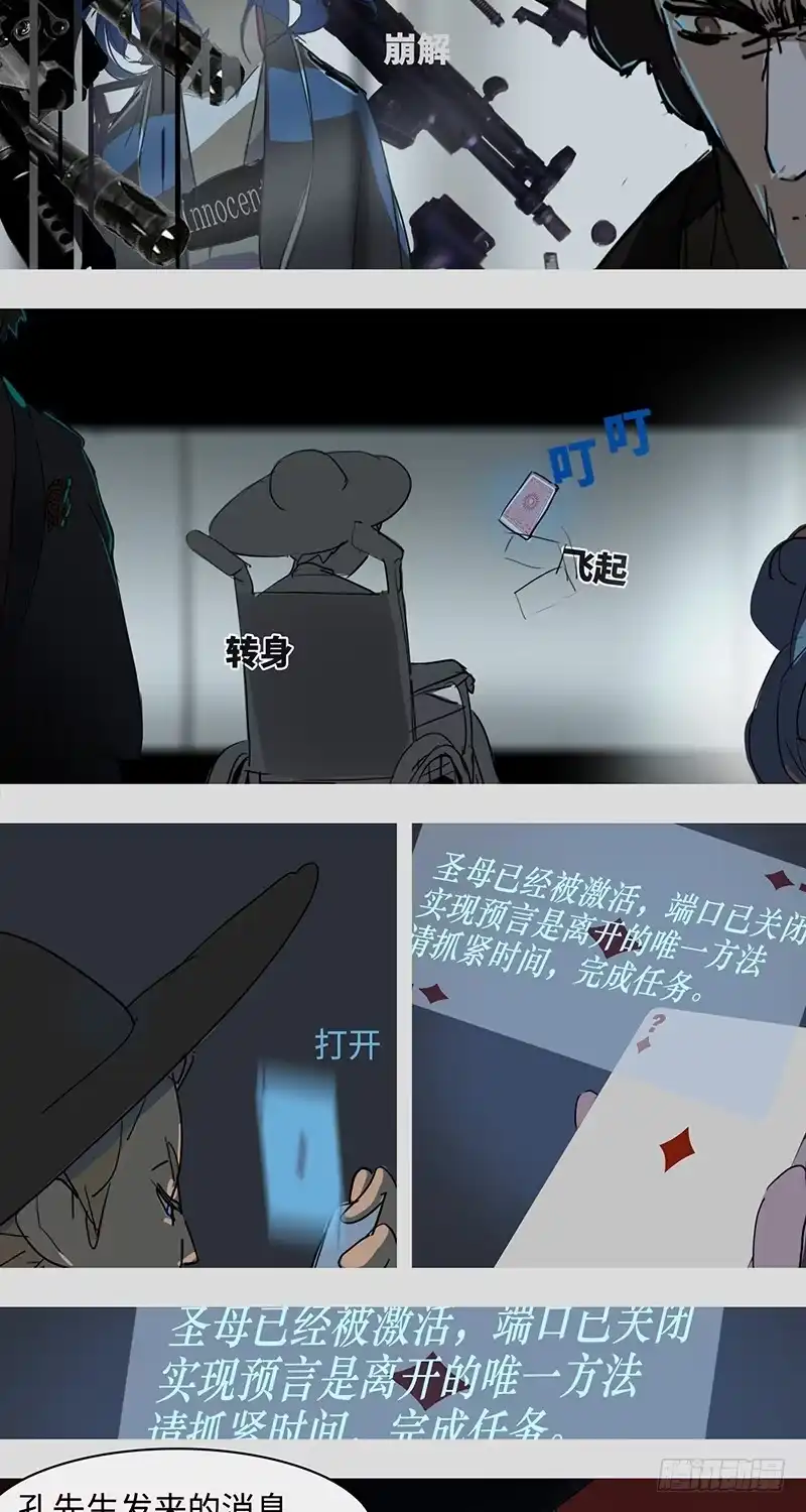 《水仙世界》mkdir45/入口 第8页