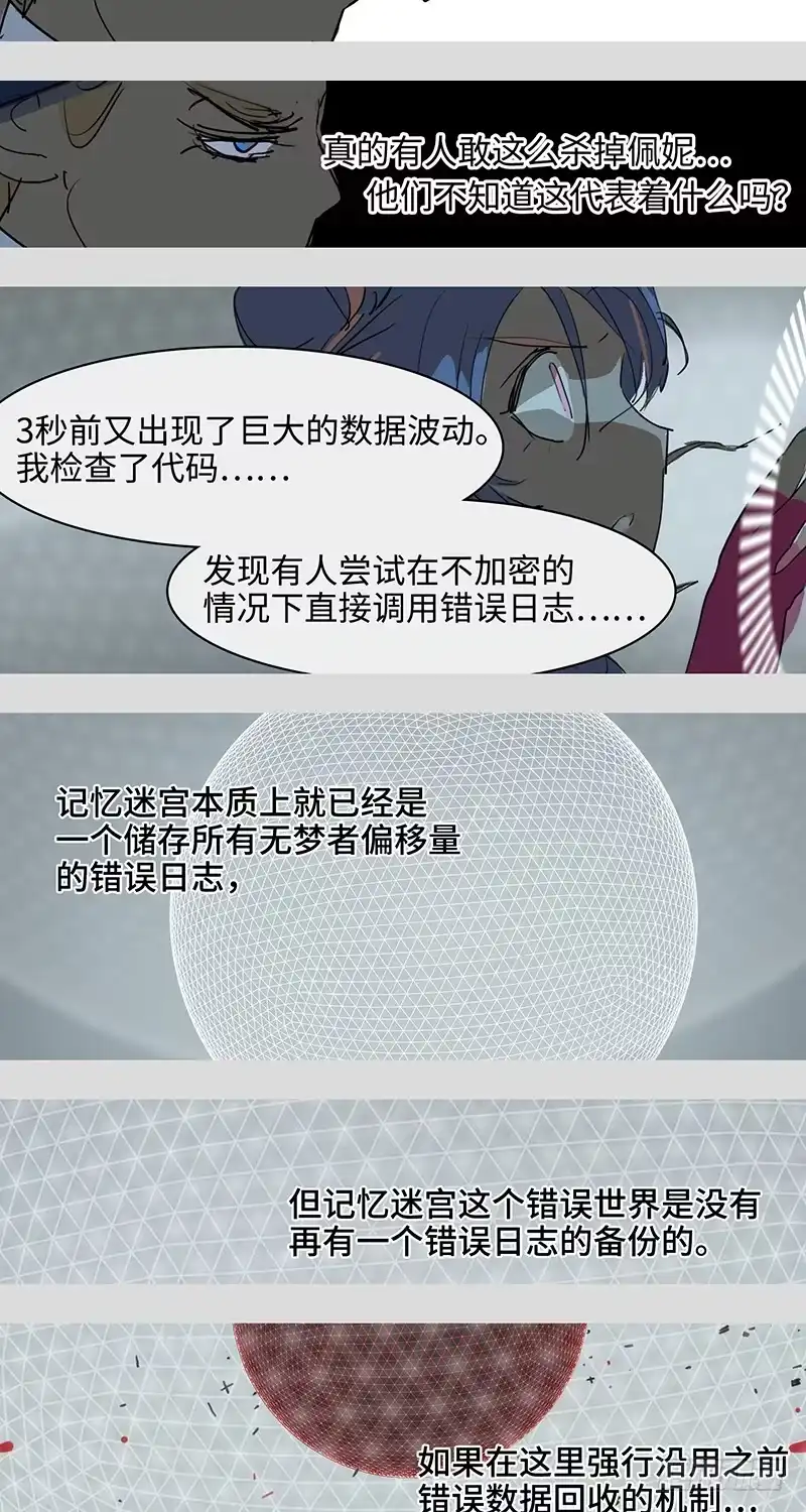 《水仙世界》mkdir45/入口 第10页
