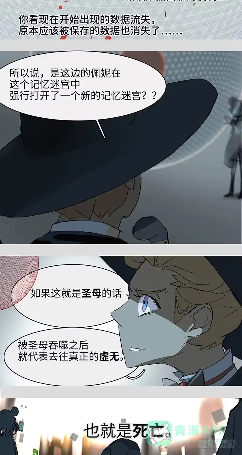 《水仙世界》mkdir45/入口 第11页