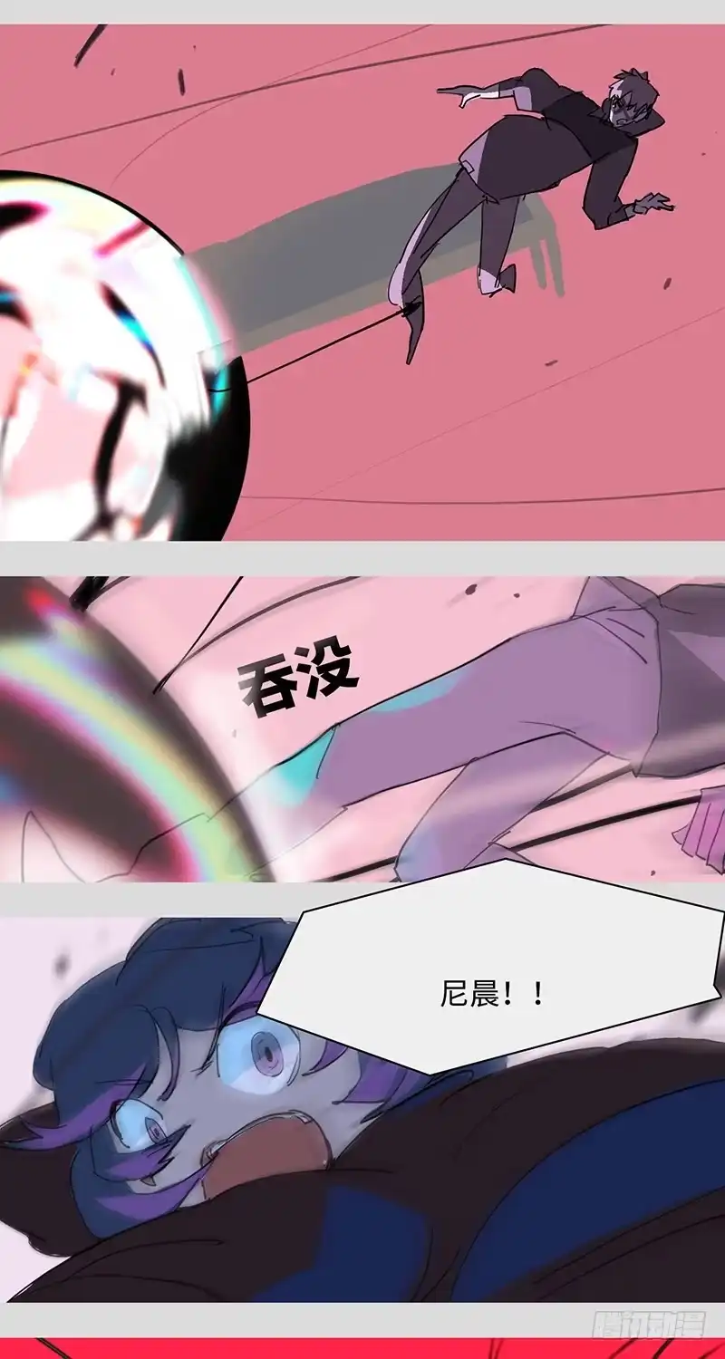 《水仙世界》mkdir46/回收失败【一】 第4页