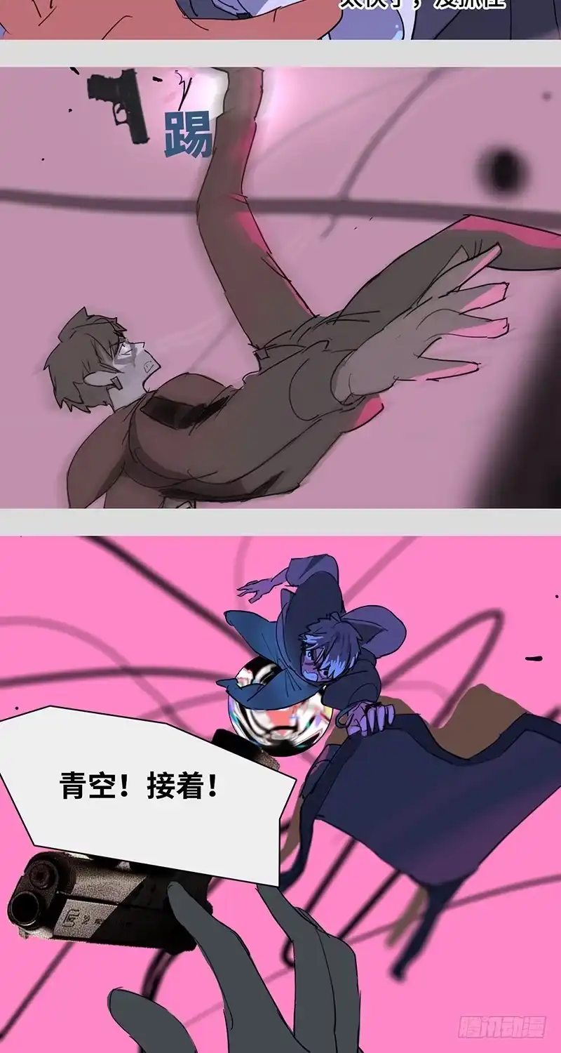 《水仙世界》mkdir46/回收失败【一】 第2页